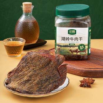 Youci Huling Beef Jerky, Five-Flavor Beef Jerky, Wenzhou Specialty Beef Jerky, Casual Snack, 250g