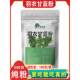 Pure Kale Powder 500 Mesh Easy-To-Drink Dietary Fiber Meal Replacement Powder Kale Powder Without Additives Pure Powder