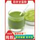 Pure Kale Powder 500 Mesh Easy-To-Drink Dietary Fiber Meal Replacement Powder Kale Powder Without Additives Pure Powder