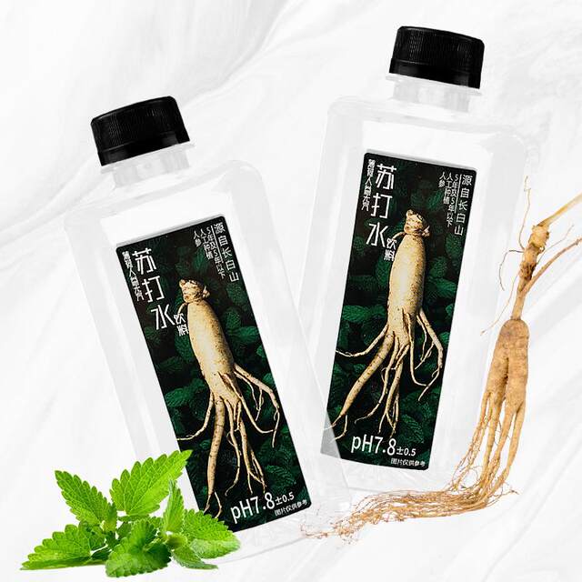 Zuozuzhi mint and ginseng still soda water weakly alkaline herbal summer refreshing mint drink soda water