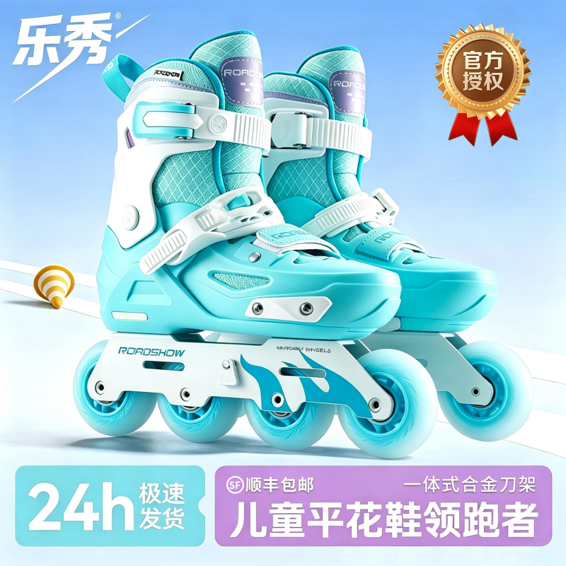 Lexiu Gt4S-F Blue Roller Skates for Kidsren and Boys, Professional Skating Roller Skates for Girls Aged 6 to 12 Years Old, New Model