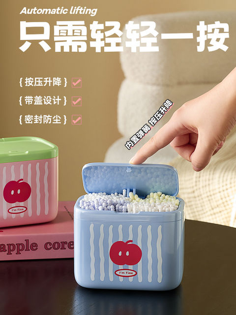 Cotton swab storage box push-type dental floss cotton swab with cover dust-proof partition box cosmetic cotton wall hanging box toothpick storage box