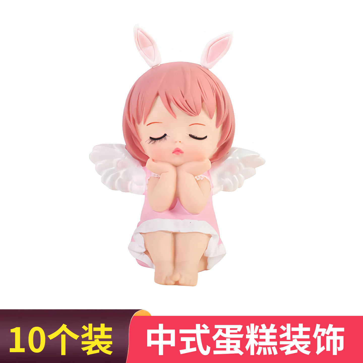人気のプリンセス・アンのケーキデコレーション、かわいい漫画の天使の赤ちゃん女の子の誕生日デコレーションプラグイン