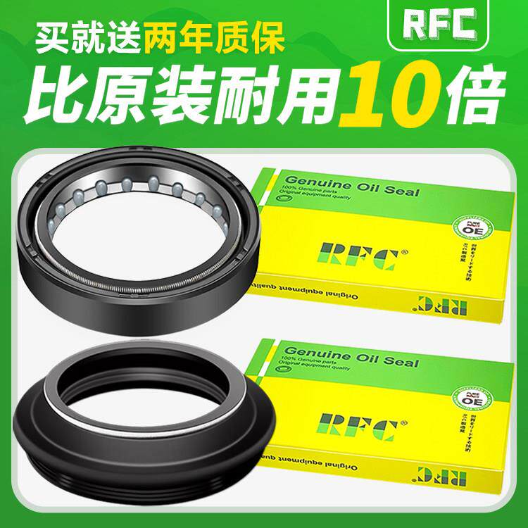 Уплотнительное кольцо амортизатора Little Ninja front oil reduction seal V6 сальник амортизатора R3 Python N19 Norma H2H6 Уплотнительное кольцо амортизатора Big Bull