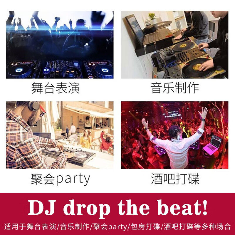 🎉Pioneer DJ/XDJ-XZ数码打碟一体机 - 商演直播必备神器！🎉-打碟机-淘宝好物网