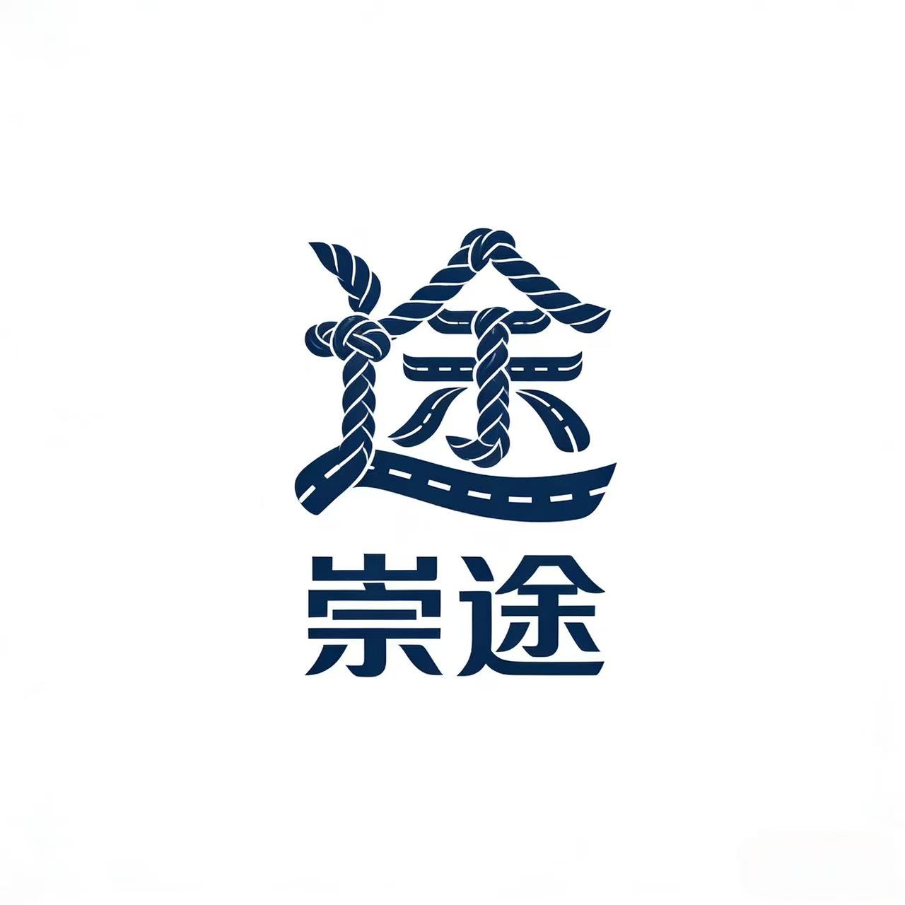 崇途旗舰店