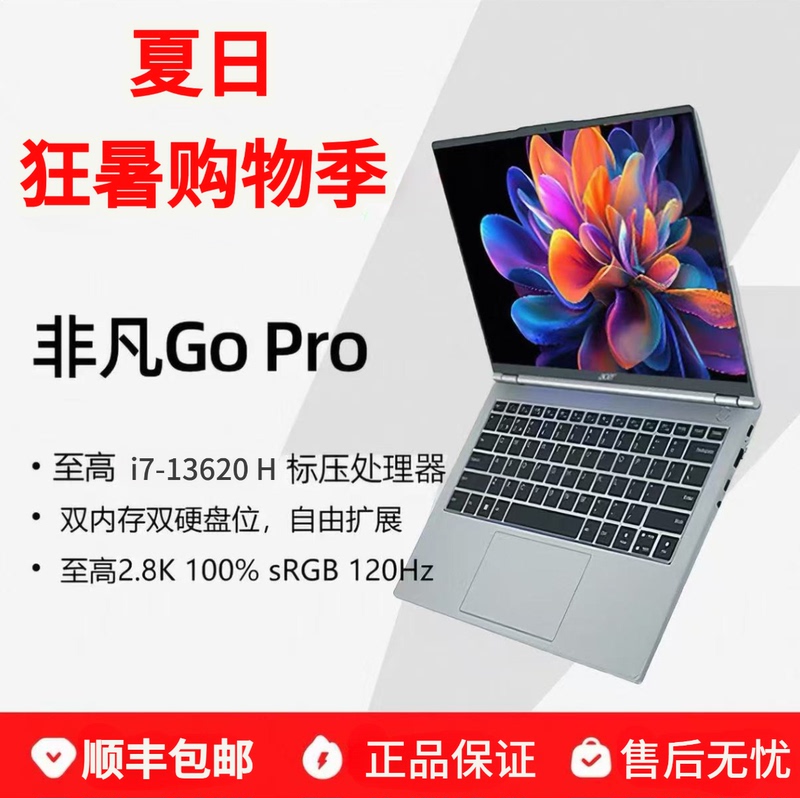 Acer/Acer Extraordinary Gopro14 2.8K120Hz Core I7 Student Office Design Laptop