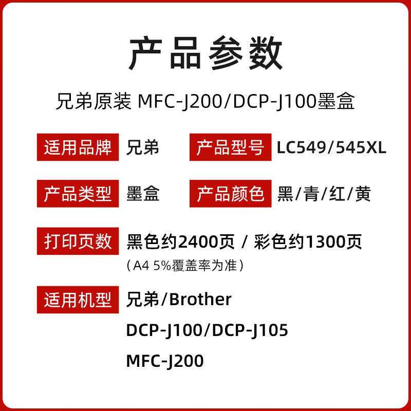 丰田霸道普拉多拖车杠适配LC100/LC200/LC70 76FJ车型吗？2026款用户必看指南