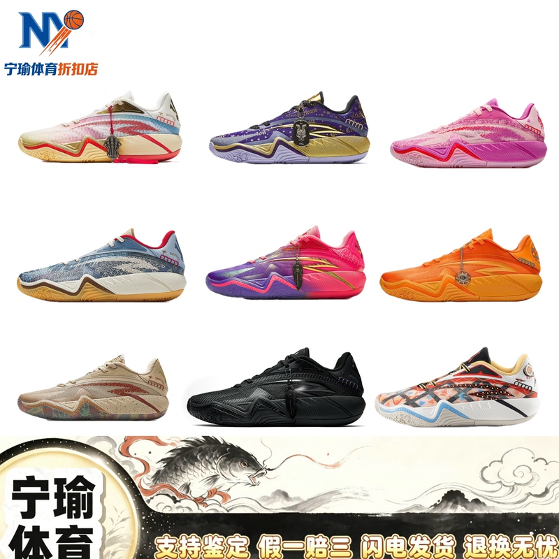 [Same Model as Kyrie Irving] Anta Kai3 Irving Third Generation Black Warrior Basketball Shoes, Wear-Resistant Sports Shoes for Men