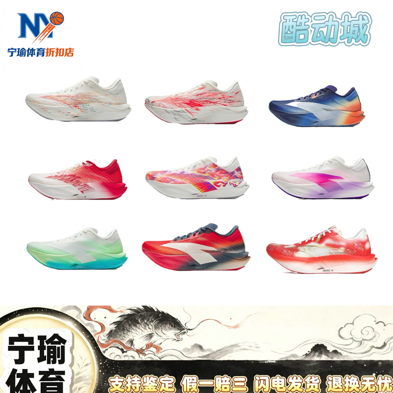Anta C202 7Th Generation | Heartbeat Summer Breathable Running Shoes for Men, New Professional Racing Carbon Plate Wear-Resistant Sports Shoes Anta C202 7Th Generation | Heartbeat Summer Breathable Running Shoes for Men, New Professional Racing Carbon Plate Wear-Resistant Sports Shoes