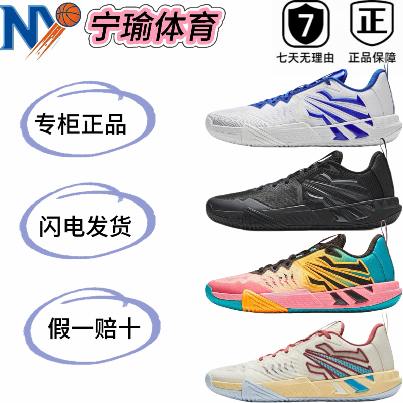 [Kyrie Irving] Kai 2 Team Anta Irving Team Big Demon Non-Slip Wear-Resistant Shock-Absorbing Basketball Shoes