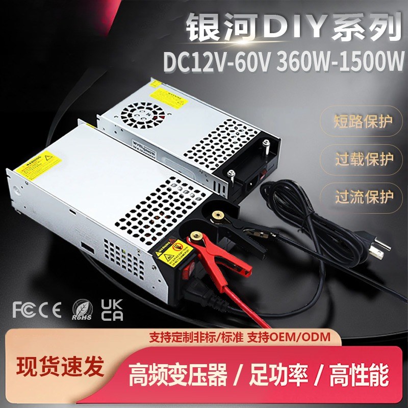 AC220V to DC12V24V36V48V60V switching power supply 360-1500W monitoring and security DC voltage regulator