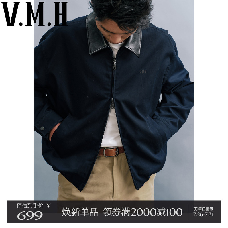 Vmh Barn Style Short Jacket 2026 Spring and Summer New Men's Letter Embroidered Drop Shoulder Pu Lapel Jacket Top