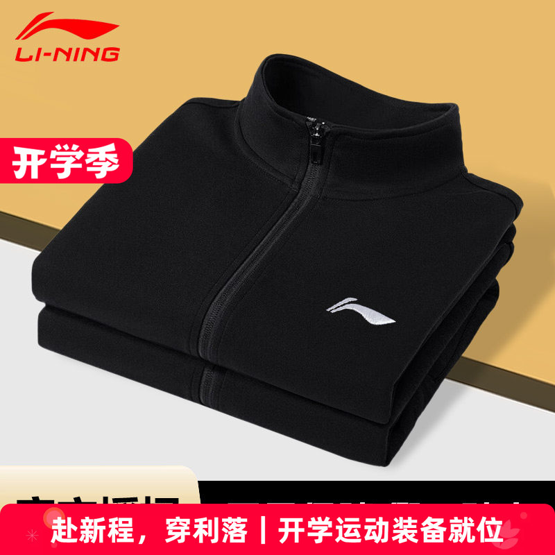 Li Ning Men's Autumn New Jacket Knit Zip-Up Cardigan Sweatshirt Youth Running Sports Clothing