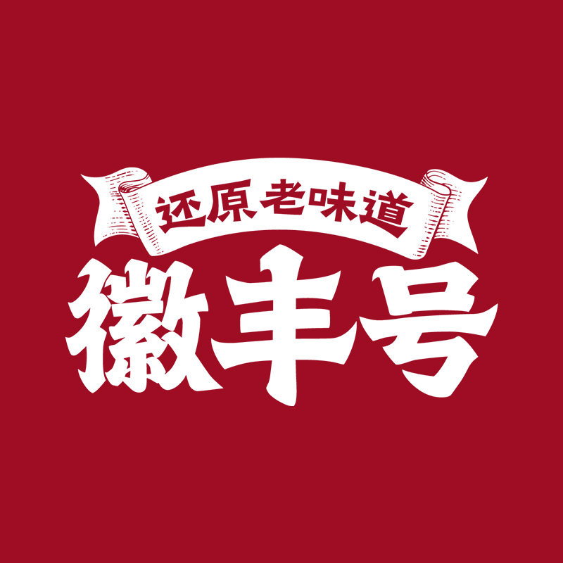 徽丰号旗舰店