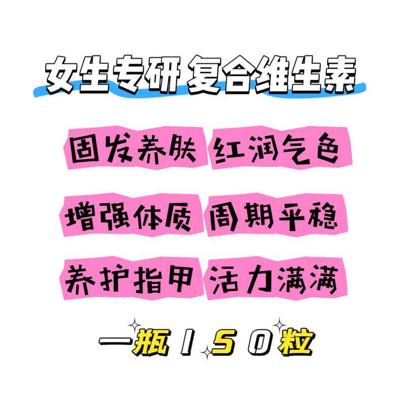 【618 Special Offer】Keep It for Yourself! 【150 Capsules Per Bottle】~32836