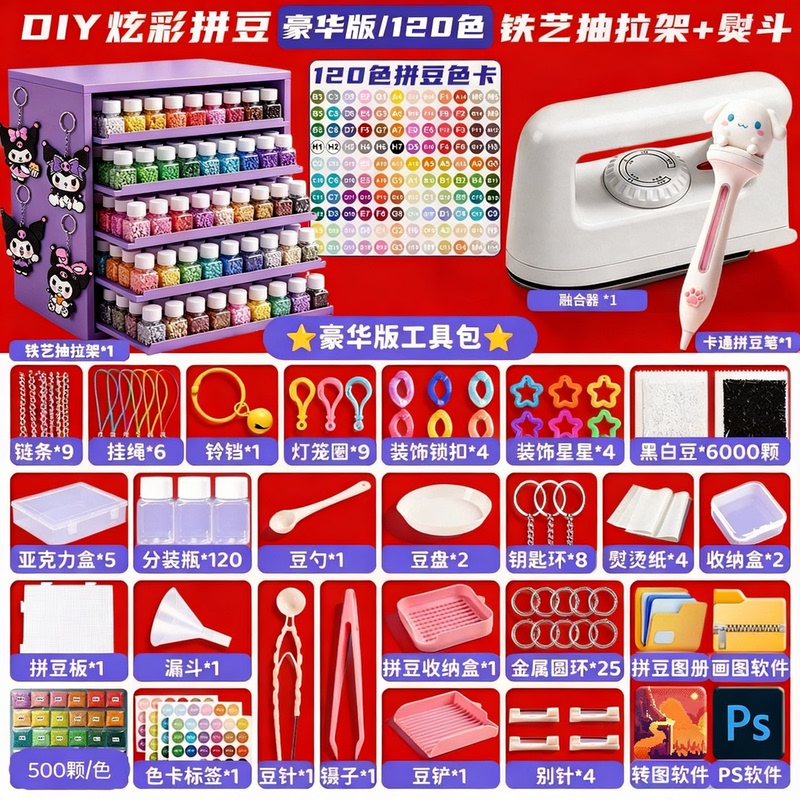 Coco Original Fusion Beads 221 Colors Complete Tool and Material Kit DIY Educational Crafts Perfect for Children's Day Gift
