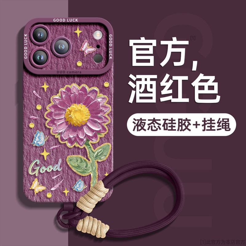Suitable for Apple 18Promax Mobile Phone Case, 16Pro New Model Iphone18Pro Protective Case, Apple 17Pro with Hand Strap, Air Silicone, Apple 15 Lucky E Full Cover, 14 Sunflower 11Pro Case Suitable for Apple 18Promax Mobile Phone Case, 16Pro New Model Iphone18Pro Protective Case, Apple 17Pro with Hand Strap, Air Silicone, Apple 15 Lucky E Full Cover, 14 Sunflower 11Pro Case