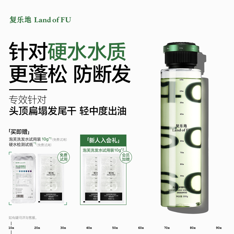 【Fuledi Hard Water Shampoo】Specialized for Scalp, Designed for Fluffy and Fine Hair, Prevents Breakage at the Top of the Head, Specifically for Hard Water 【Fuledi Hard Water Shampoo】Specialized for Scalp, Designed for Fluffy and Fine Hair, Prevents Breakage at the Top of the Head, Specifically for Hard Water