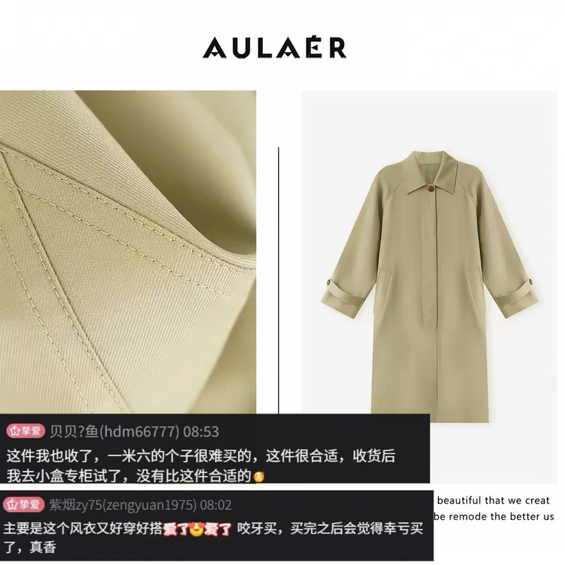 Mumu丨Spring and Autumn Style丨Signature Windbreaker丨Dry Cleaned Once a Year丨Length 100.5丨Ale451100 Mumu丨Spring and Autumn Style丨Signature Windbreaker丨Dry Cleaned Once a Year丨Length 100.5丨Ale451100