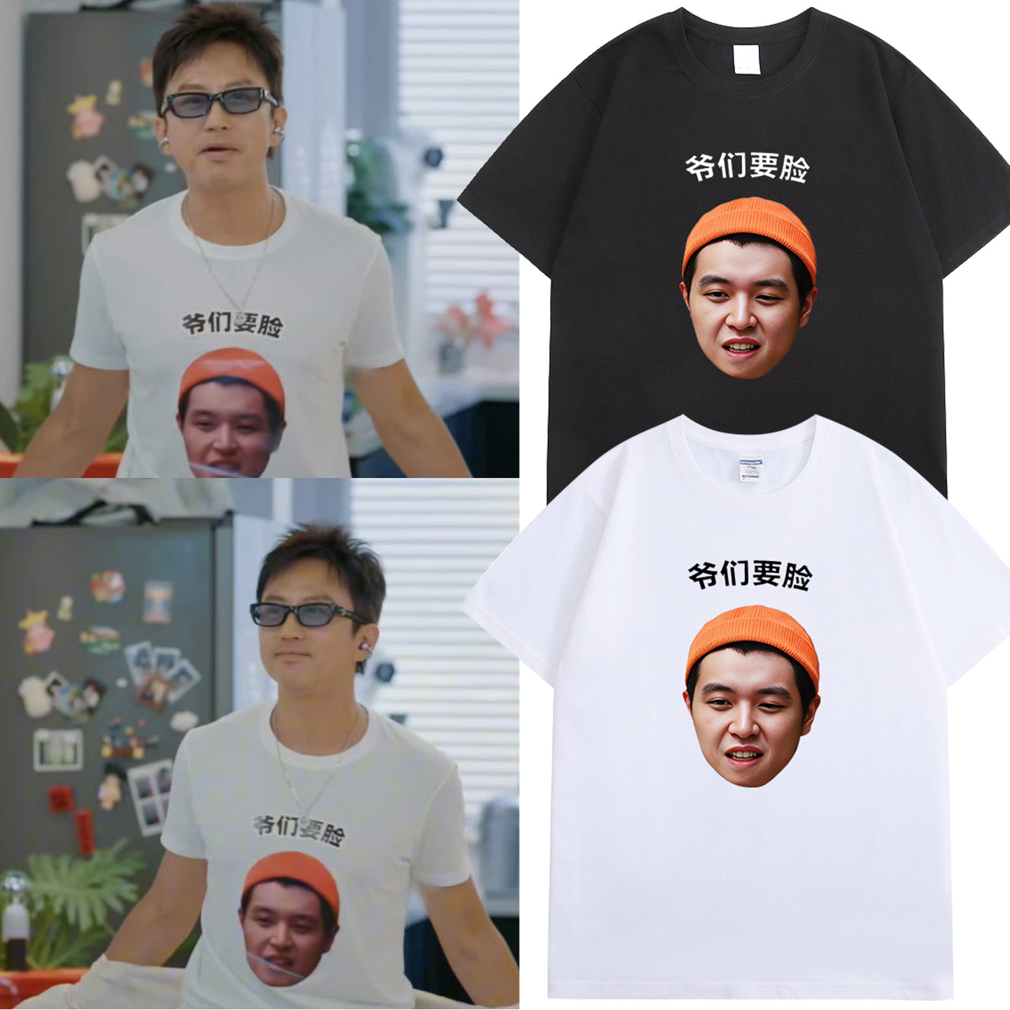 5 ハハハハ 6 鄧超と同じスタイルの男らしい面子を保つTシャツ、面白くてパロディなミーム、馬の要素をテーマにした服