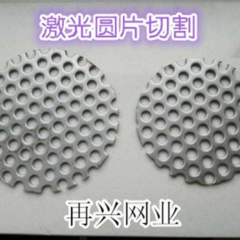 Porous plate, punched mesh, round hole mesh, laser punched mesh, balcony pad, filter mesh, hole mesh