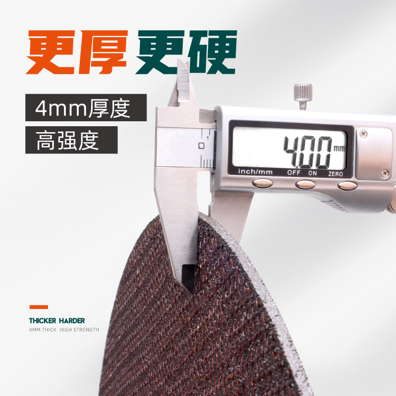 加厚不易变形双层网布切割片400大功G率切割机专用割片 耐用砂轮