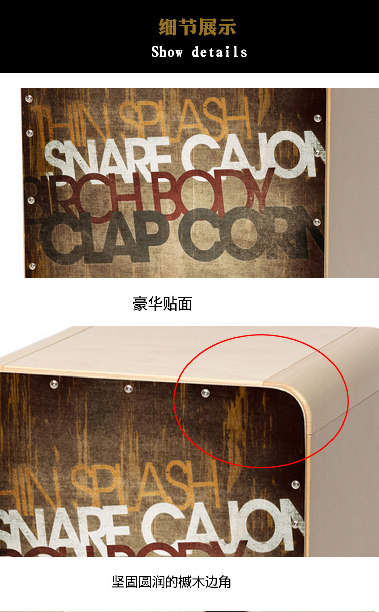 Nhạc cụ Đức hộp trống Sela thẻ macro trống gỗ óc chó trống hộp trống trống Cajon Ka Hong trống - Nhạc cụ phương Tây kèn đồng