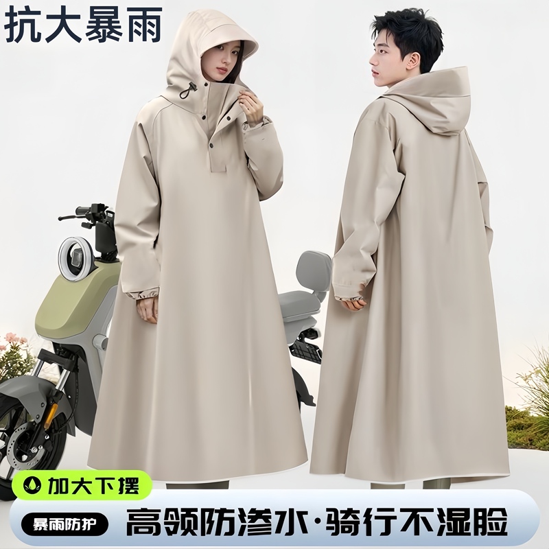 Cycling-Specific Raincoat, Outdoor Mountaineering and Fishing Raincoat, Electric Vehicle Raincoat, Thickened, Separate for People and Vehicles, Unisex