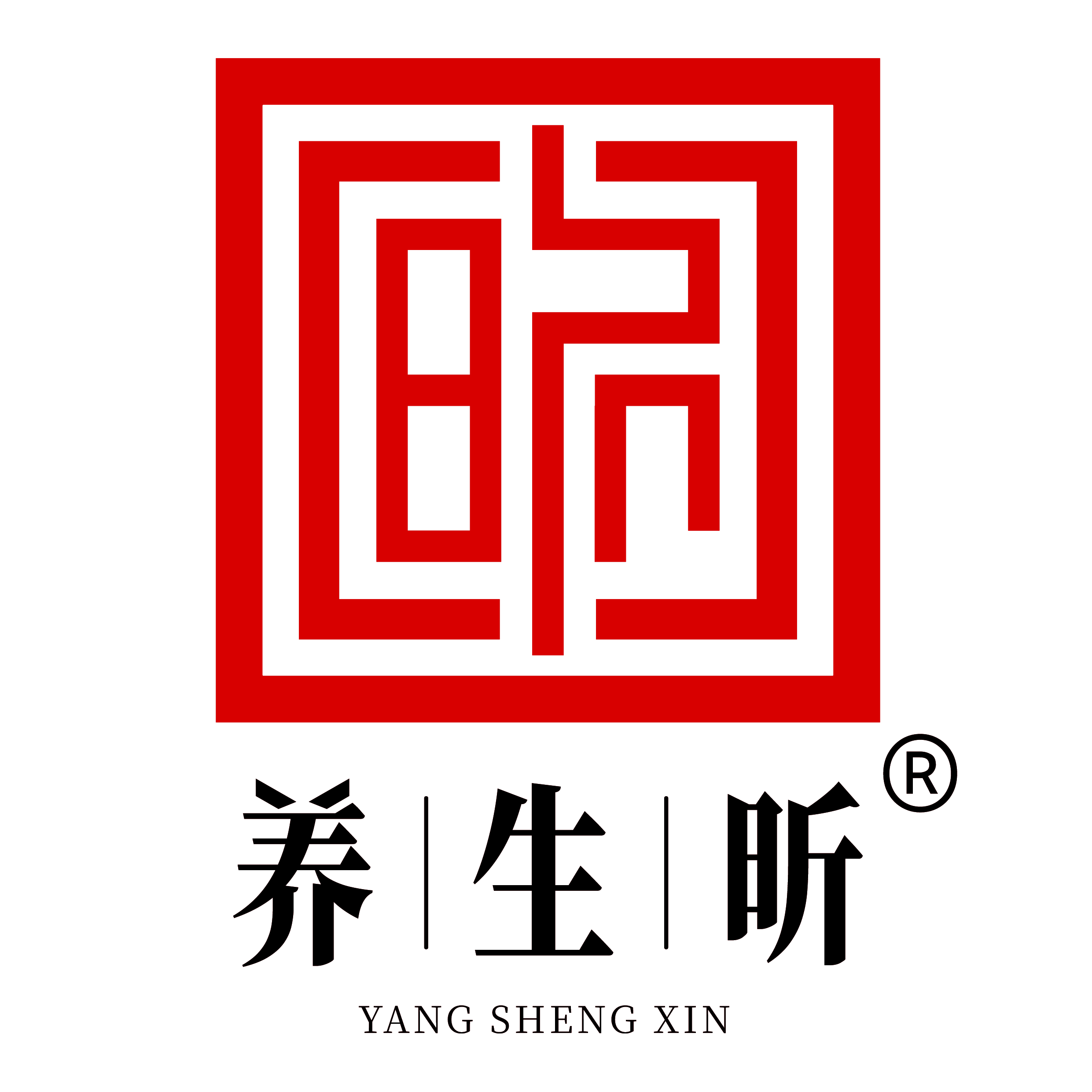 养生昕旗舰店的LOGO