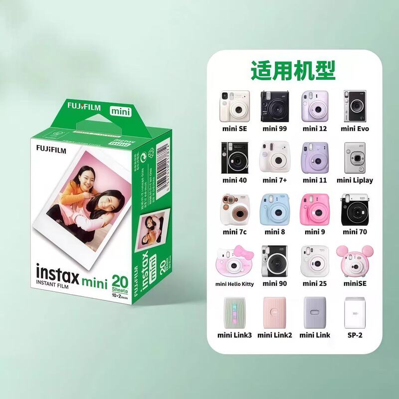 Fuji Instax Mini Photo Paper 20 Sheets Multi-Model Compatible Instant Film