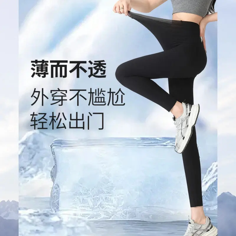 [2-Pack] Ultra-Thin Coconut Milk Pants, Naked-Feel Silky Mask Barbie Pants, Comfortable, Breathable, High-Elastic Shaping Leggings