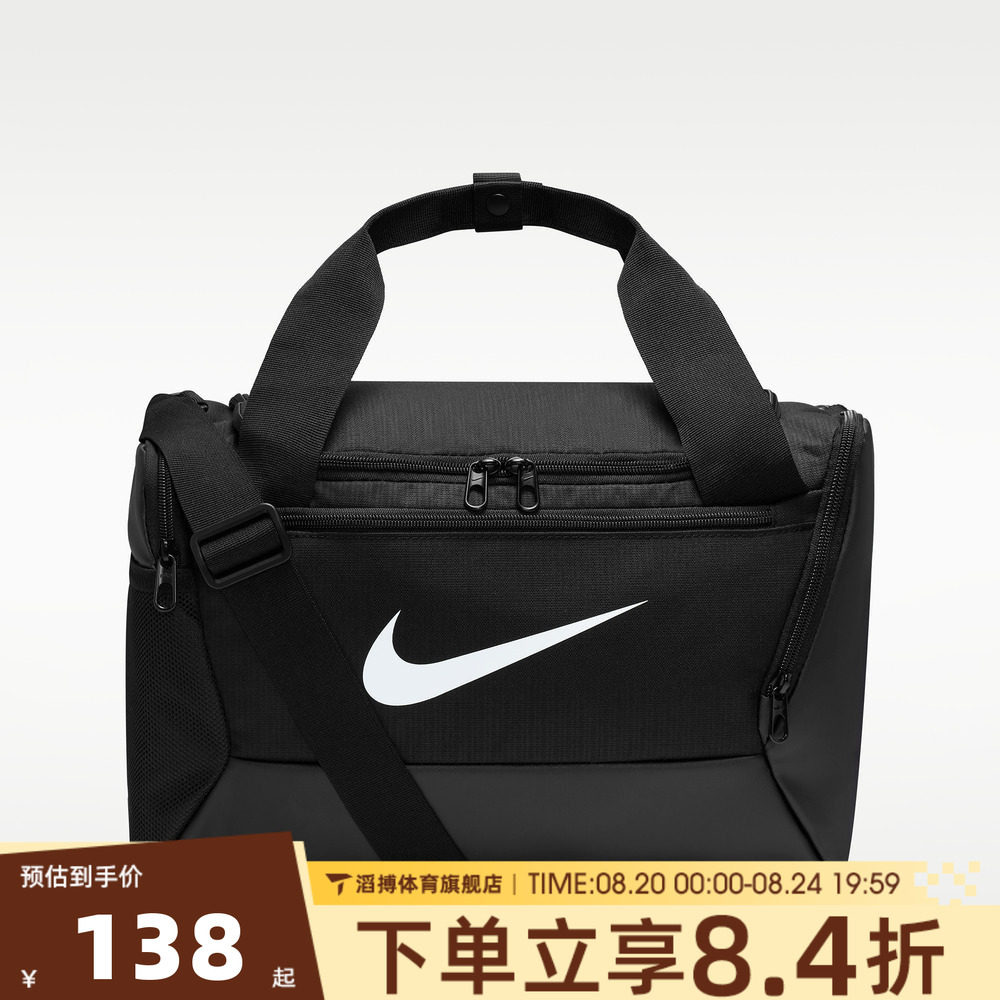 NIKE Nike men's and women's sports and leisure bags shoulder bags DM3977-010