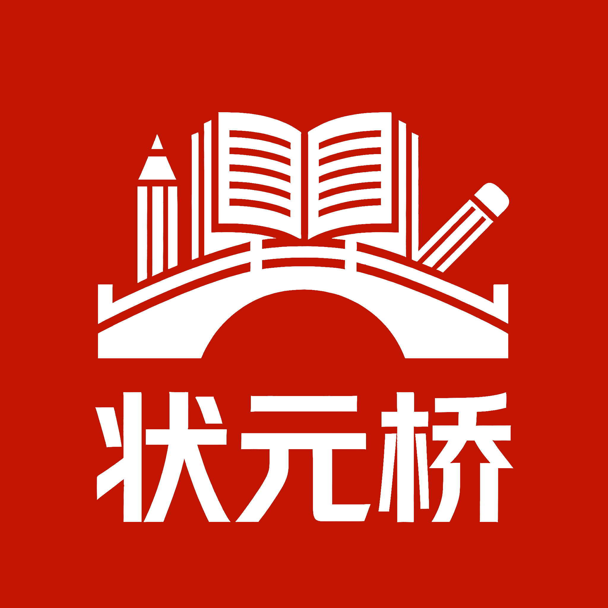 状元桥图书专营店