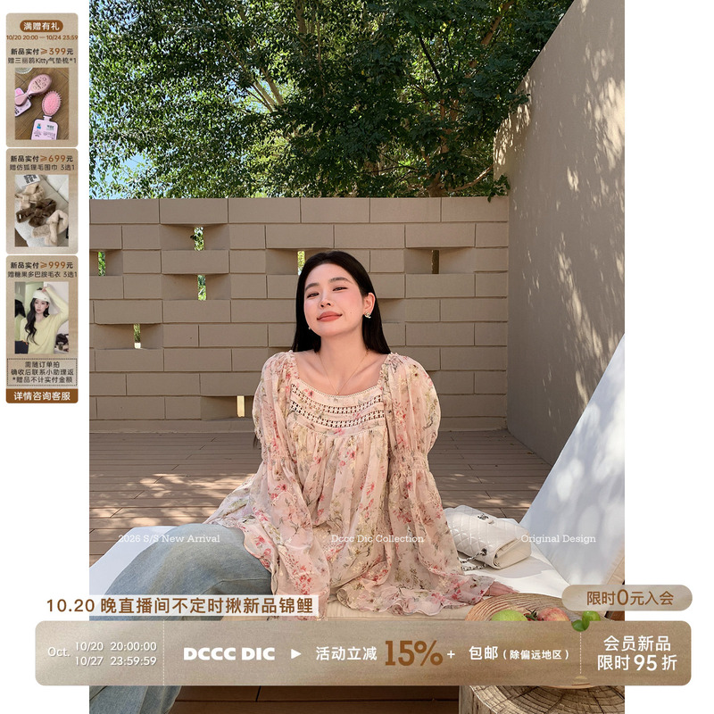 Dcccdic Chen Dian Dian's "Appointment with Style: French Lace Hollow Square Neck Flared Sleeve Chiffon Blouse for Women in Autumn Season Top