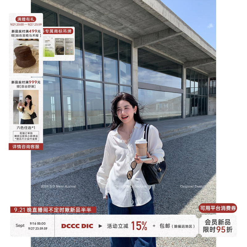Dcccdic Chen Dian Dian's "Soft Mist Moonlight" Shirt for Women, Early Autumn Lyocell Linen Lace Trim Slimming Top