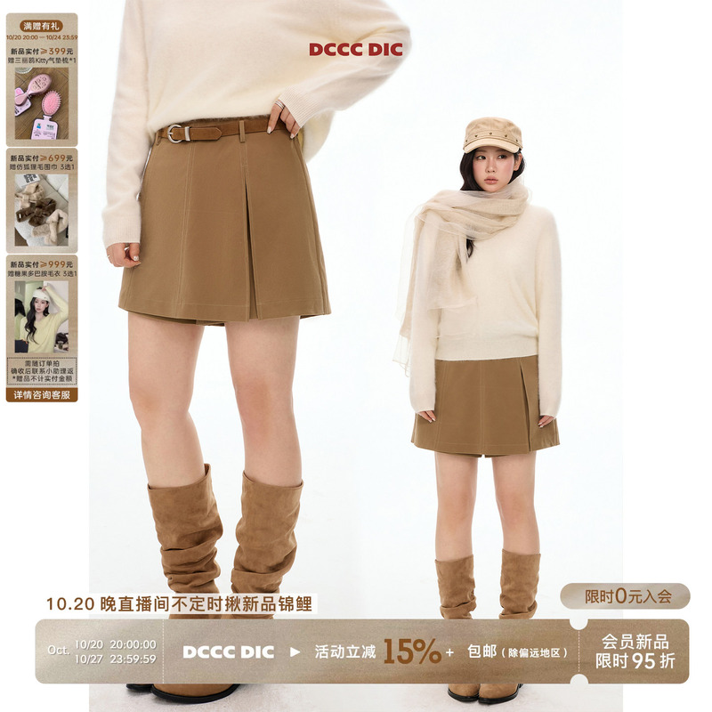 Dcccdic Chen Dian Dian 10/20 at 20:00 "Heartbeat Signal 9" Siying's Same Style Half Skirt Autumn and Winter Skirt
