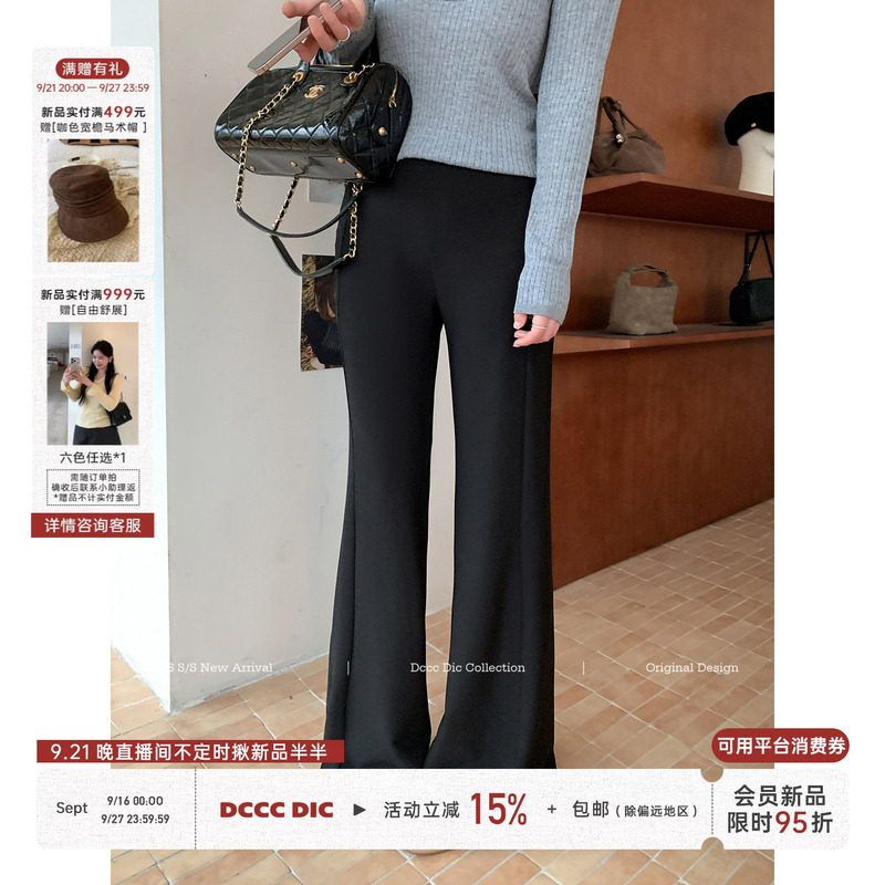 Dcccdic Chen Dian Dian's "Supermodel Pants" Black Stretchy Flared Pants, Versatile for Autumn, Slimming, Casual Long Pants for Commuting Dcccdic Chen Dian Dian's "Supermodel Pants" Black Stretchy Flared Pants, Versatile for Autumn, Slimming, Casual Long Pants for Commuting