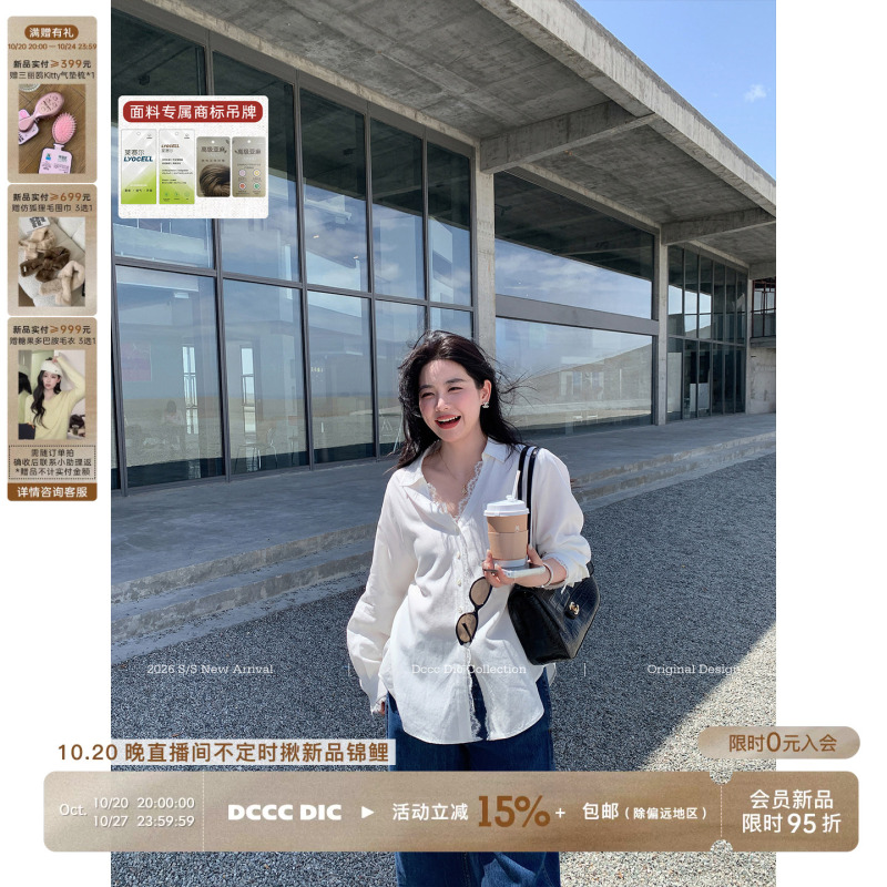 Dcccdic Chen Dian Dian's "Soft Mist Moonlight" Shirt for Women, Early Autumn Lyocell Linen Lace Trim Slimming Top
