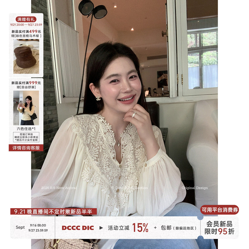 Dcccdic Chen Dian Dian's Heavy-Duty French Crochet V-Neck Long-Sleeve Shirt, Autumn Slimming Top