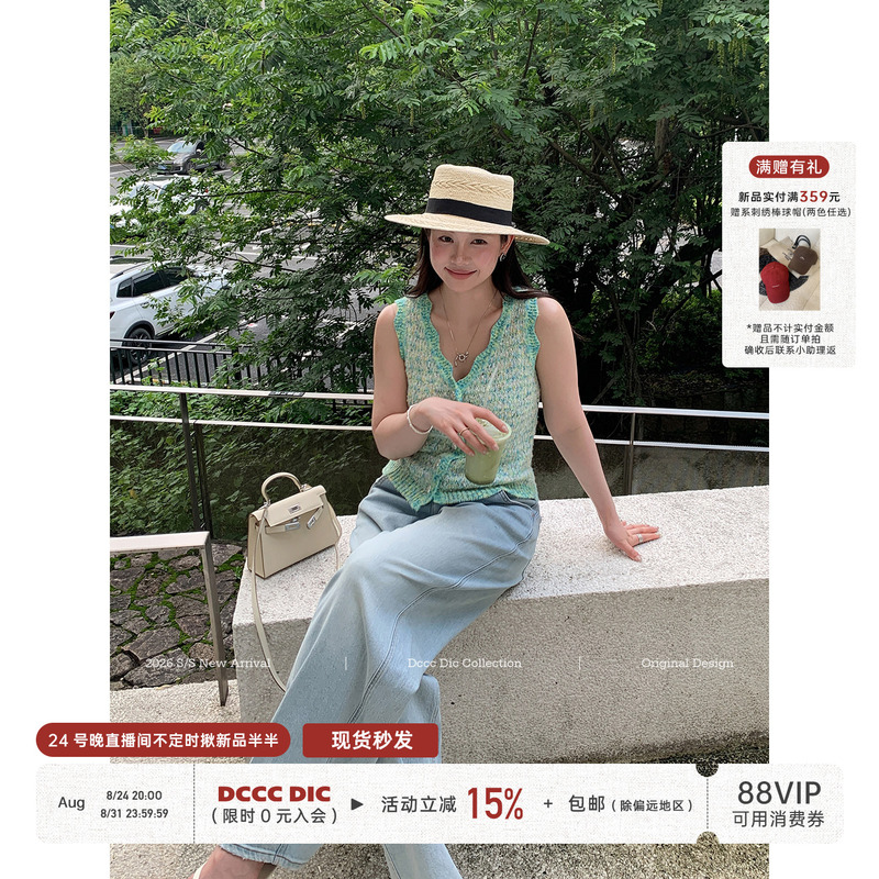 Dcccdic Chen Dian Dian's Refreshing Hollow-Out Vest for Women, Autumn Style, Loose-Fitting Top