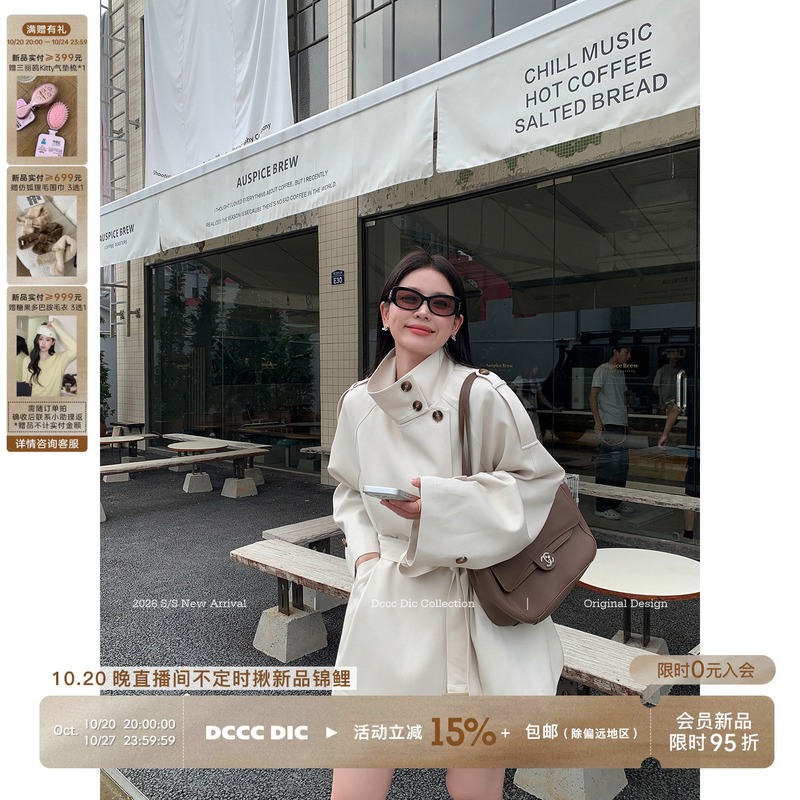 Dcccdic Chen Dian Dian's "London Poetry Collection" Trench Coat for Women, Lyocell Raglan Sleeves, Autumn White Short Jacket for Women Dcccdic Chen Dian Dian's "London Poetry Collection" Trench Coat for Women, Lyocell Raglan Sleeves, Autumn White Short Jacket for Women