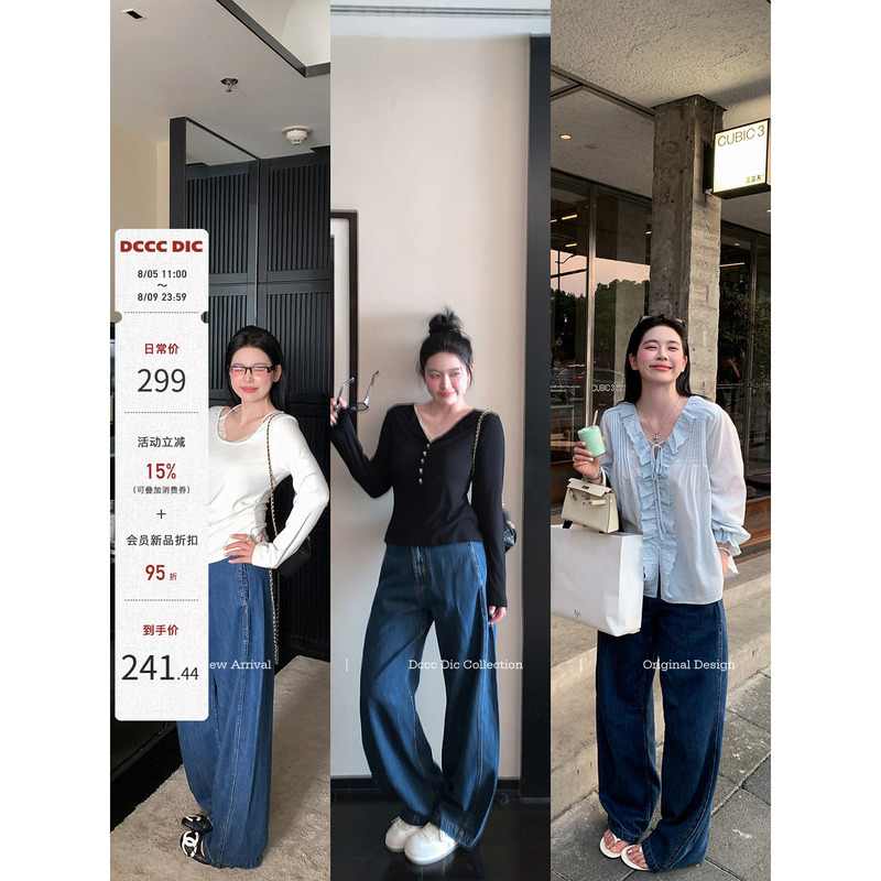 Dcccdic Chen Dian Dian's "Washed Blue Rhythm" Tencel Hemp Straight-Leg Pants for Plus-Size Women, Slimming, Versatile, and Suitable for Commuting Dcccdic Chen Dian Dian's "Washed Blue Rhythm" Tencel Hemp Straight-Leg Pants for Plus-Size Women, Slimming, Versatile, and Suitable for Commuting