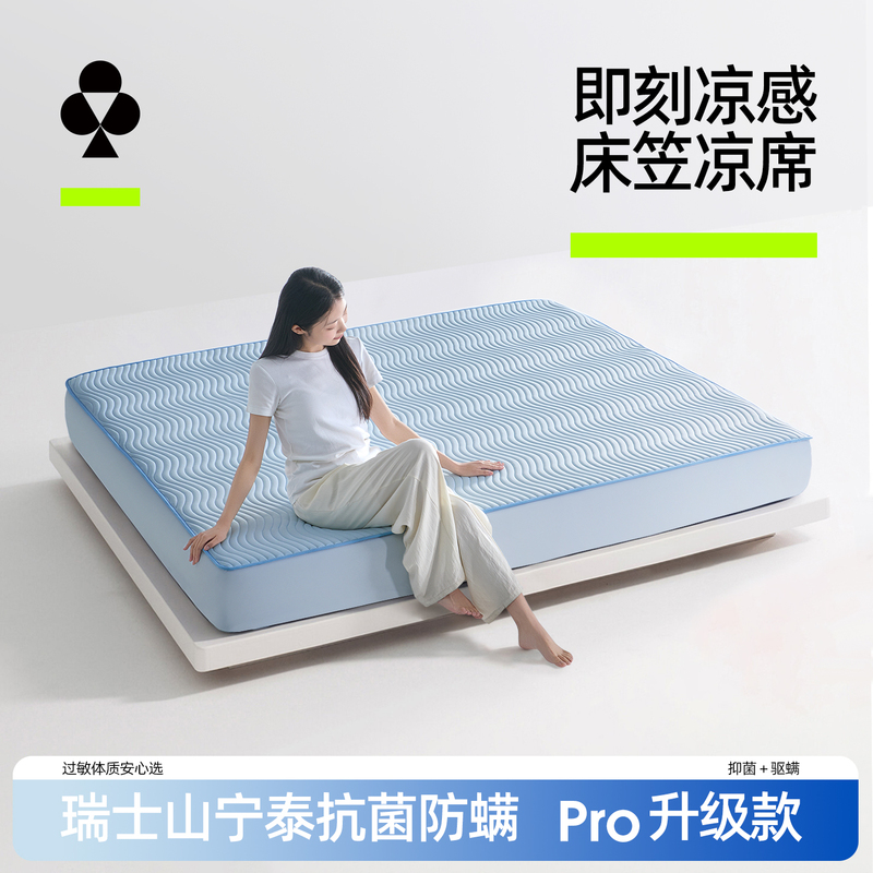 Youkeshu Ice Silk Cooling Bed Sheet Soft Cooling Mat Class a Antibacterial Anti-Mite 1.8 Bed Sheet Summer Three-Piece Set Machine Washable Youkeshu Ice Silk Cooling Bed Sheet Soft Cooling Mat Class a Antibacterial Anti-Mite 1.8 Bed Sheet Summer Three-Piece Set Machine Washable