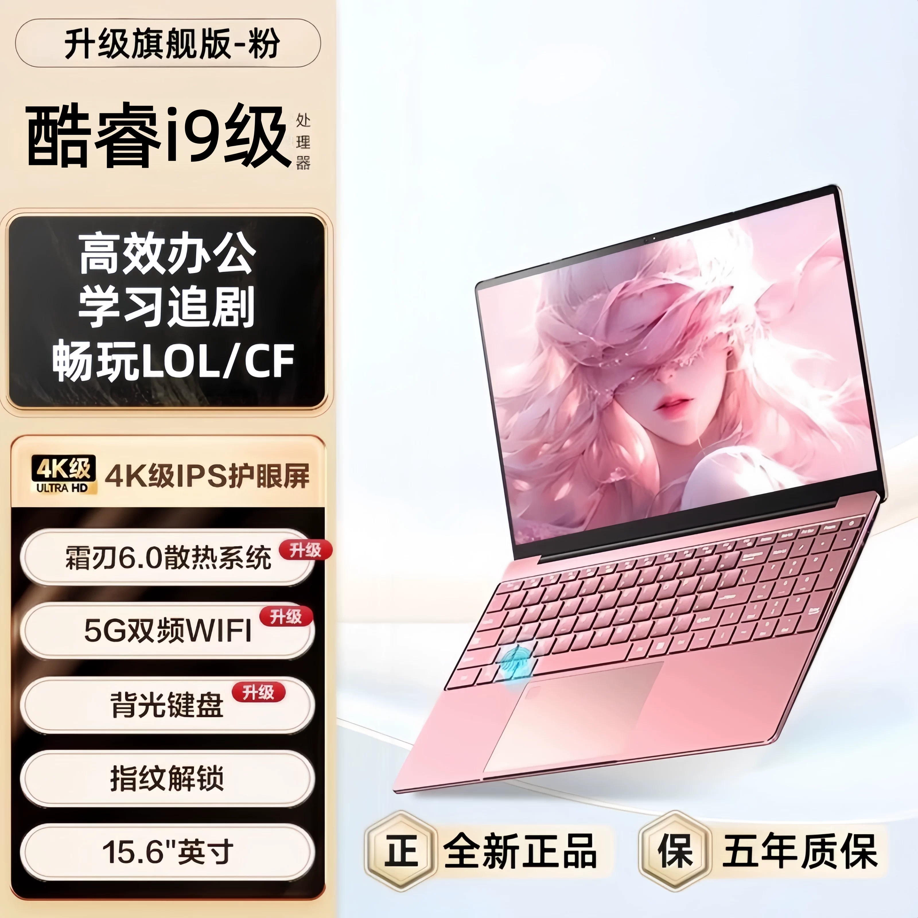 Игровой дизайн портативный легкий и тонкий ноутбук для студентов, Intel Core i9, официальный флагманский магазин, Intel Core i7, 6G