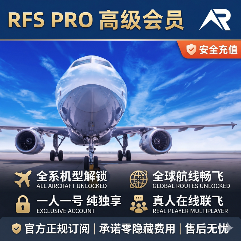 Rfspro Real Flight Simulator Rfs Pro Full Aircraft Multiplayer Flight Official Website Membership Unlocks All Functions