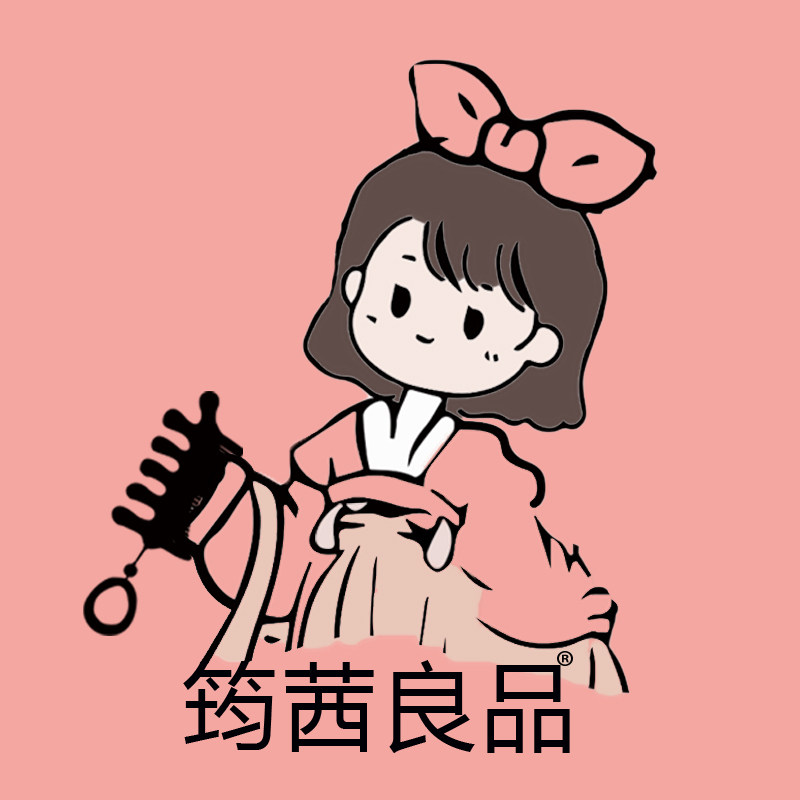 筠茜良品旗舰店的LOGO