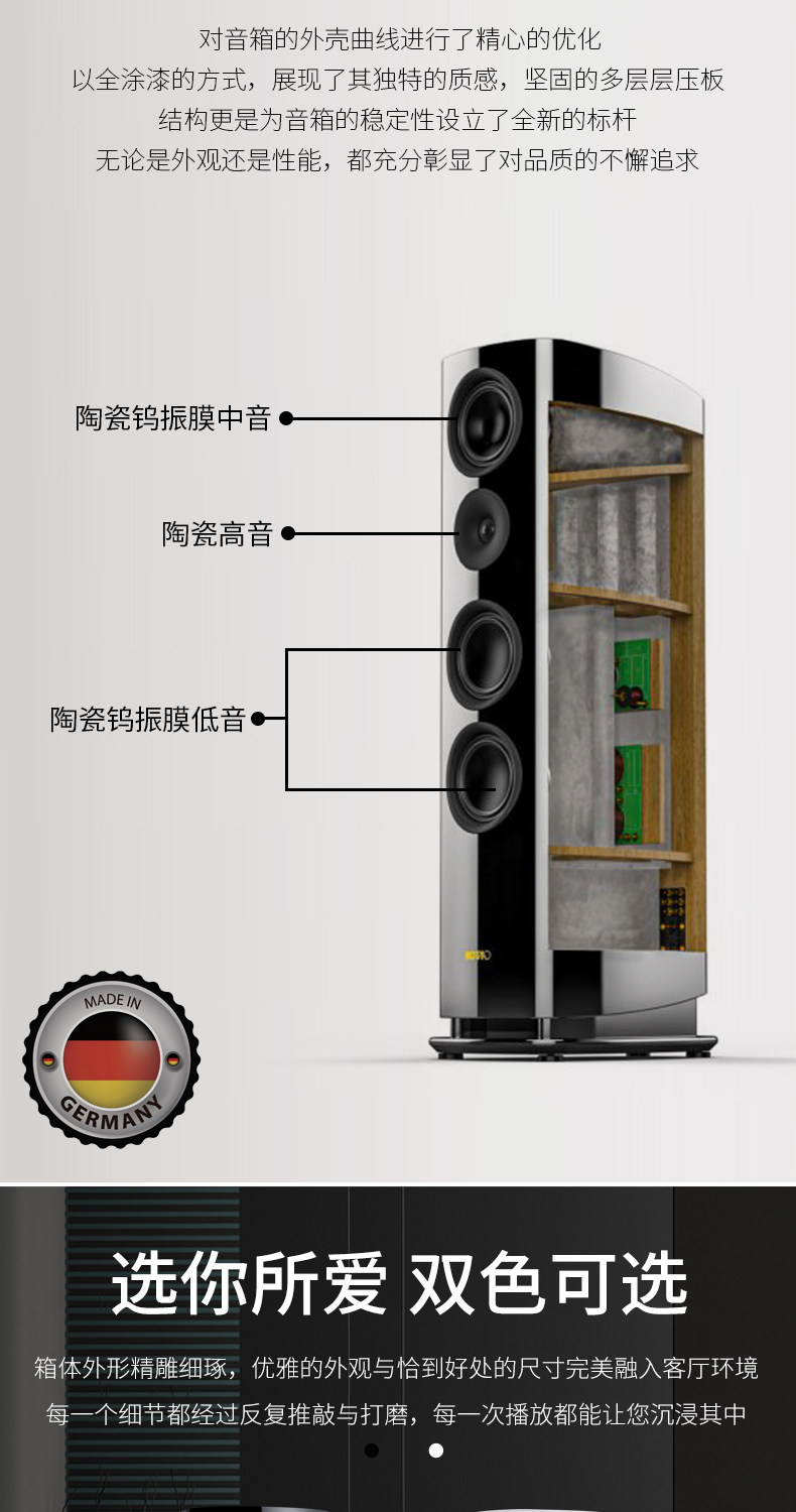 CANTON/金榜新款大师系列Reference7 HIFI发烧音箱旗舰系列落地箱