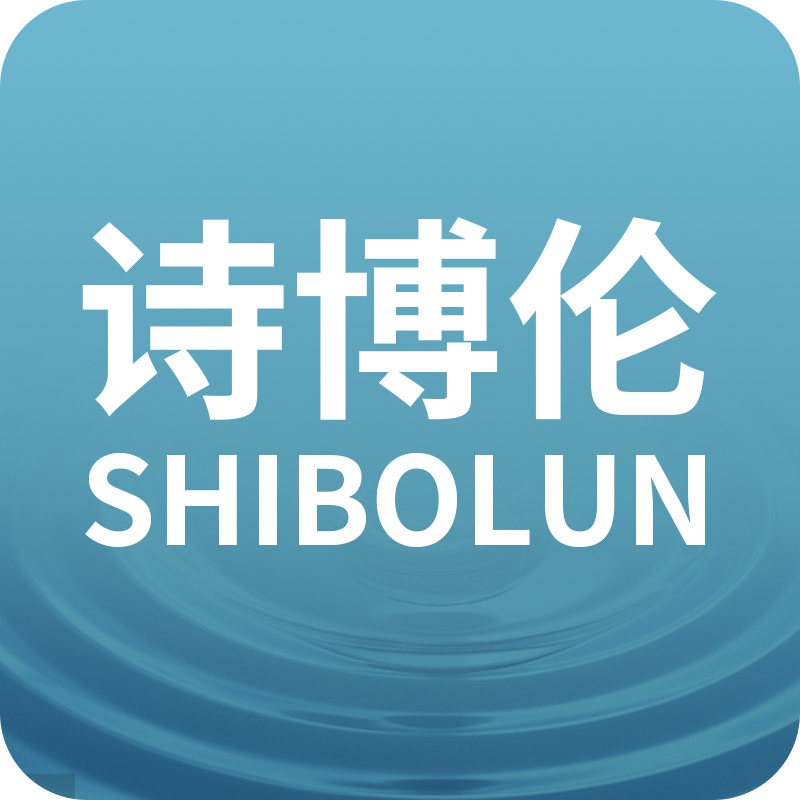 诗博伦旗舰店