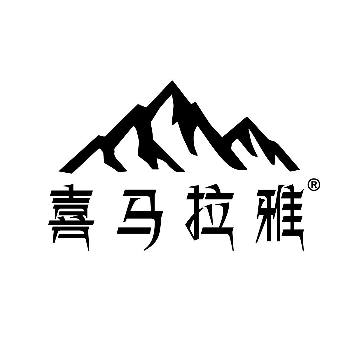 喜马拉雅服饰旗舰店